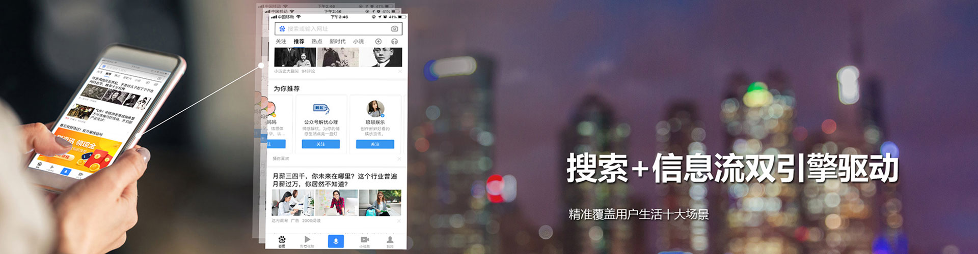 鼓楼信息流广告