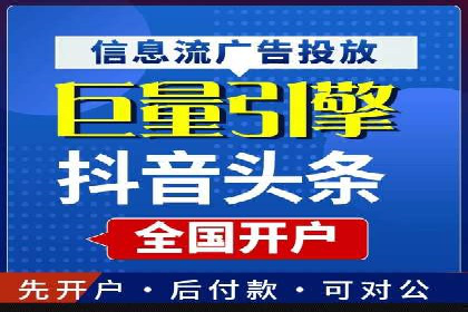 案例分享：网络推广竞价助力企业品牌建设