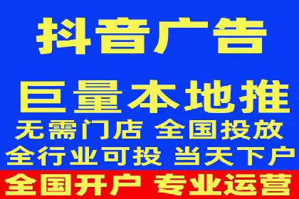 百度广告推广案例费用分析报告