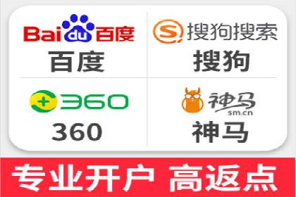 知名百度推广代运营公司案例分享