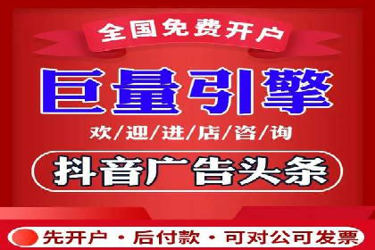 信息流托管案例：优化广告投放效果